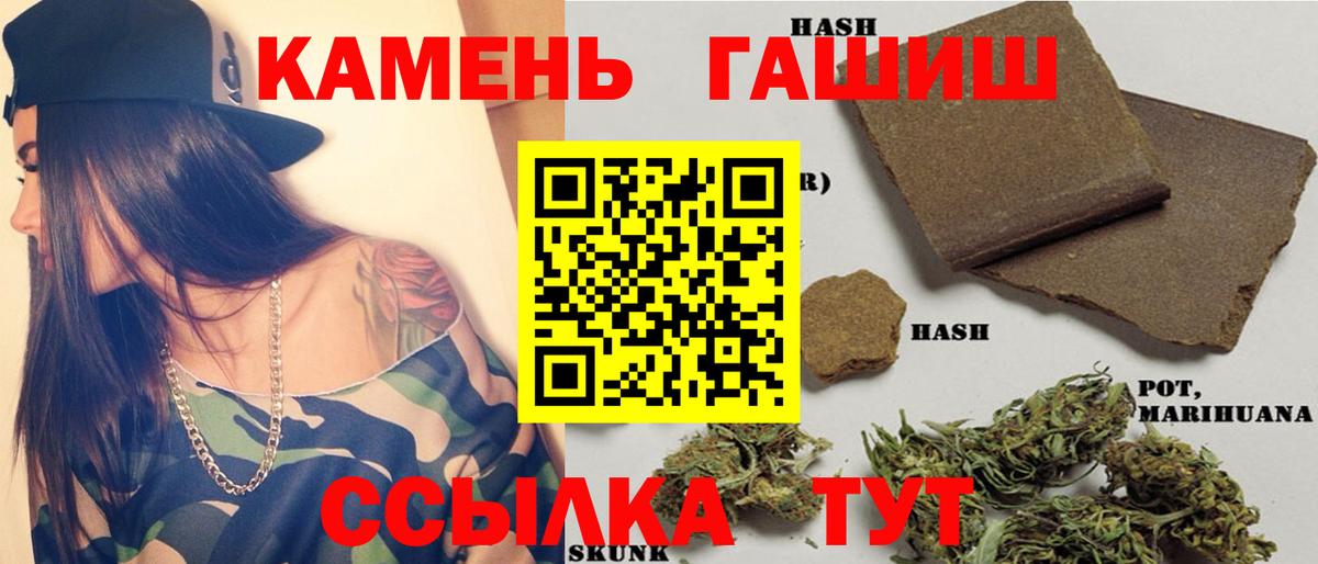 ГАШИШ убойный Ногинск