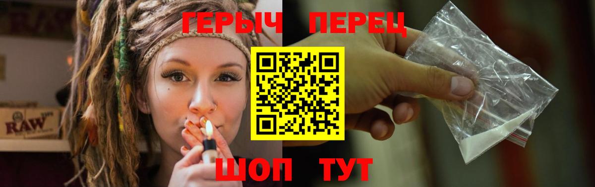ГЕРОИН  Героин Heroin  Вход с VPN  Ногинск 