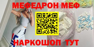 стаф Тара