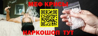 стаф Тара