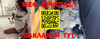 стаф Тара