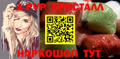 стаф Тара