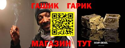 стаф Тара