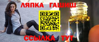 стаф Тара