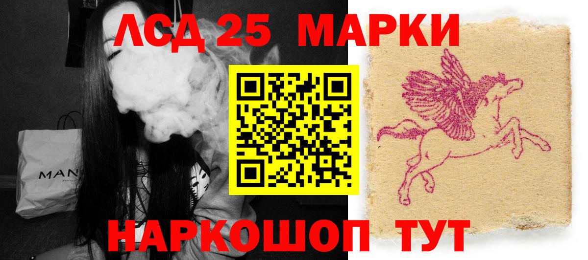 ЛСД экстази ecstasy Ногинск