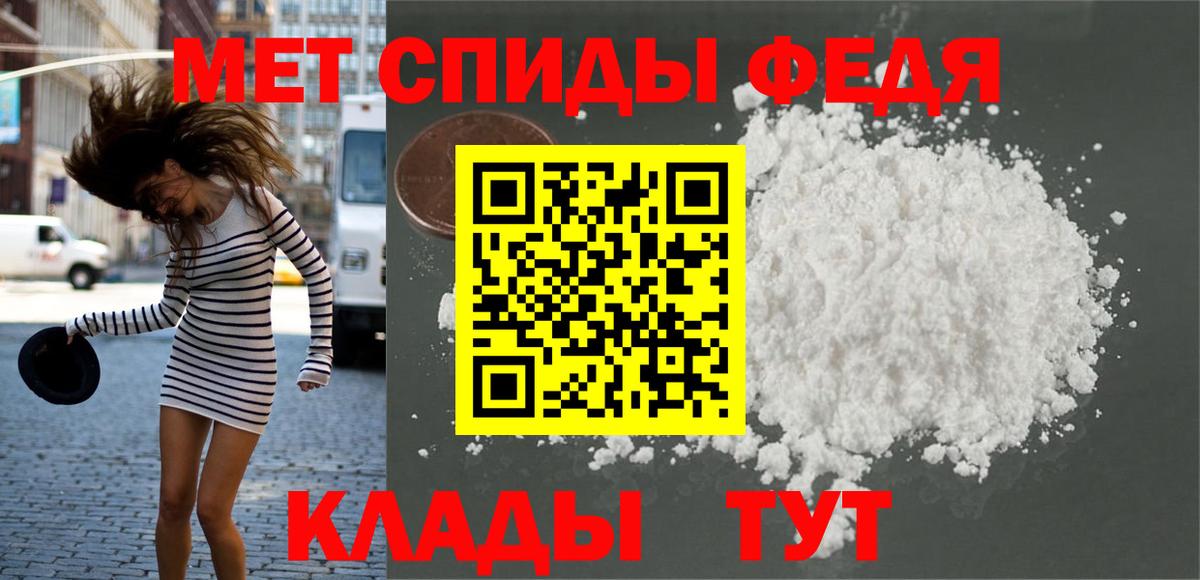 Первитин Methamphetamine  Первитин Methamphetamine  Вход с VPN  Ногинск 
