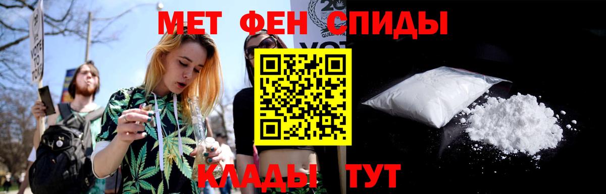 Первитин Декстрометамфетамин 99.9% Ногинск
