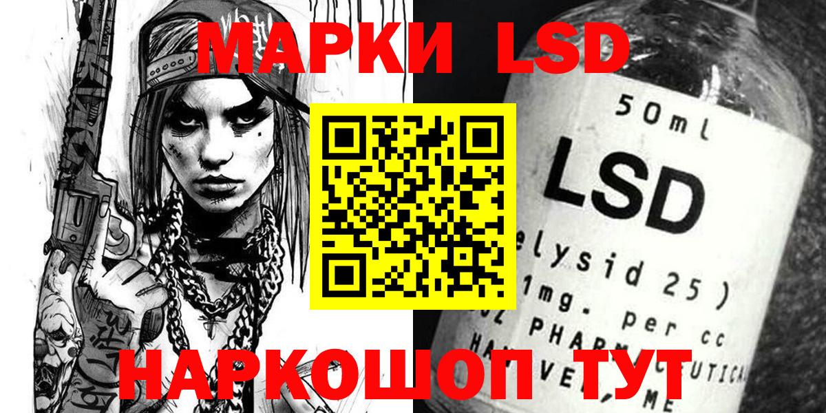 Марки N-bome  Вход с VPN  Марки 25I-NBOMe 1,5мг  Ногинск  Марки 25I-NBOMe 1,5мг 